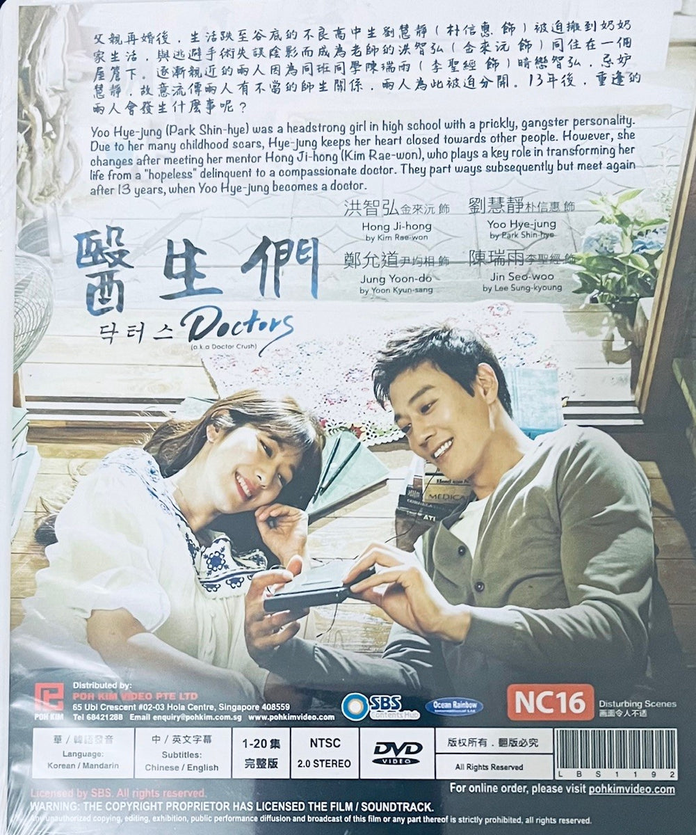 Doctors korean drama on sale episode 1 eng sub