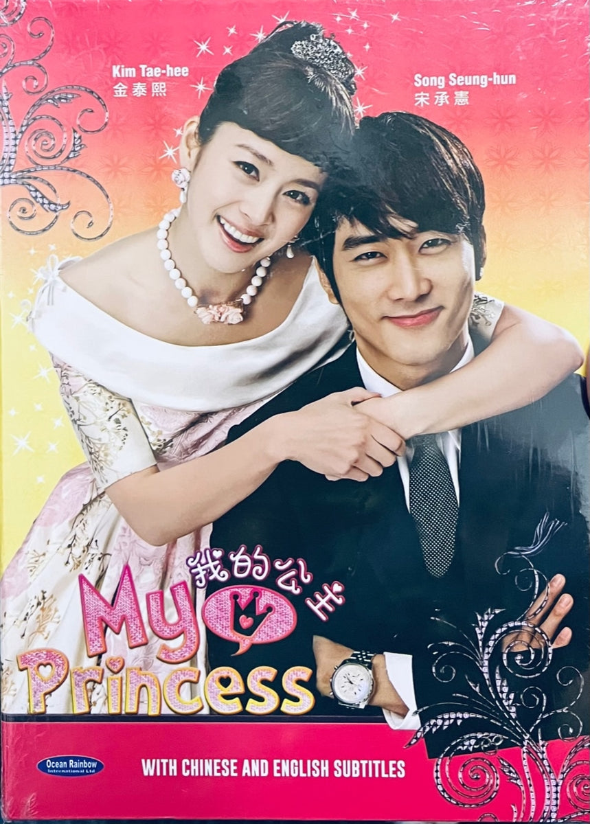 My Kingdom (2011) - MyDramaList