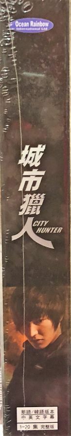 City Hunter Korean Drama DVD Box set –