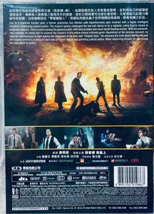 SUSPECT 超意神探 2024 (Hong Kong Movie) DVD ENGLISH SUB (REGION FREE)