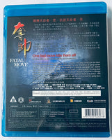 Fatal Move 奪帥 2008  (H.K Movie) BLU-RAY with Eng Sub (Region A)
