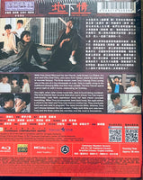 Love Unto Wastes 地下情 1986  (Hong Kong Movie) BLU-RAY with English Subtitles (Region A)
