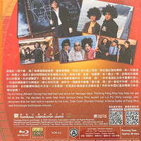 My Lucky Star  行運超人 (Hong Kong Movie) BLU-RAY with English Subtitles (Region A)