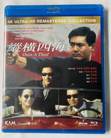 Once a Thief 縱橫四海 1991  Remastered Version BLU-RAY with English Subtitles (Region A)
