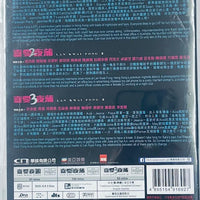 LAN KWAI FONG 喜愛夜蒲  1-3  (Hong Kong Movie) DVD ENGLISH SUBTITLES (REGION FREE)