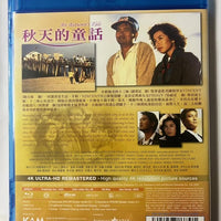 An Autumn's Tale 秋天的童話 Remastered Version BLU-RAY with English Subtitles (Region A)