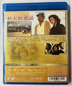 An Autumn's Tale 秋天的童話 Remastered Version BLU-RAY with English Subtitles (Region A)