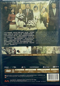 ODE TO MY FATHER 半世紀的諾言2014 (Korean Movie) DVD ENGLISH SUBTITLES (REGION 3)