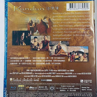 Kundun 活佛傳 1997 (Martin Scorsese) BLU-RAY with English Subtitles (Region A)