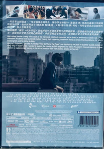 Time Still Turns The Pages 年少日記 2023 (Hong Kong Movie) DVD ENGLISH SUB (REGION FREE)