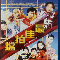 Aces Go Places V 新最佳拍檔 1989 (H.K Movie) BLU-RAY with Eng Sub (Region A)