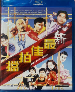 Aces Go Places V 新最佳拍檔 1989 (H.K Movie) BLU-RAY with Eng Sub (Region A)