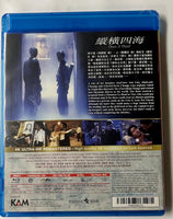 Once a Thief 縱橫四海 1991  Remastered Version BLU-RAY with English Subtitles (Region A)
