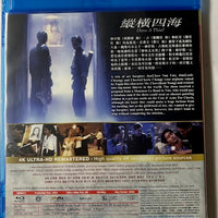 Once a Thief 縱橫四海 1991  Remastered Version BLU-RAY with English Subtitles (Region A)