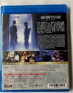 Once a Thief 縱橫四海 1991  Remastered Version BLU-RAY with English Subtitles (Region A)