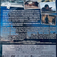 RANSOMED 救參的士 2023  (Korean Movie) DVD ENGLISH SUBTITLES (REGION 3)