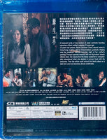 Deliverance 源生罪 2022  (Hong Kong Movie) BLU-RAY with English Sub (Region Free)
