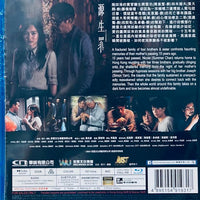 Deliverance 源生罪 2022  (Hong Kong Movie) BLU-RAY with English Sub (Region Free)