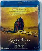 Kundun 活佛傳 1997 (Martin Scorsese) BLU-RAY with English Subtitles (Region A)
