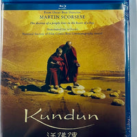 Kundun 活佛傳 1997 (Martin Scorsese) BLU-RAY with English Subtitles (Region A)