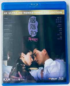 ROUGE 胭脂扣 1988 Remastered Version BLU-RAY with English Subtitles (Region A)