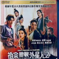 Alienoid: Return To The Future 祖宗膠戰外星人2 (Korean Movie) BLU-RAY with English Sub (Region A)