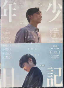 Time Still Turns The Pages 年少日記 2023 (Hong Kong Movie) DVD ENGLISH SUB (REGION FREE)