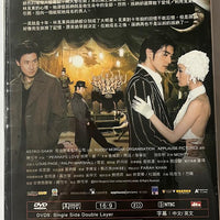 PERHAPS LOVE 如果．愛  2006 (Mandarin Movie) DVD ENGLISH SUBTITLES (REGION 3)
