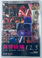 LAN KWAI FONG 喜愛夜蒲  1-3  (Hong Kong Movie) DVD ENGLISH SUBTITLES (REGION FREE)
