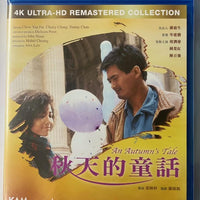 An Autumn's Tale 秋天的童話 Remastered Version BLU-RAY with English Subtitles (Region A)