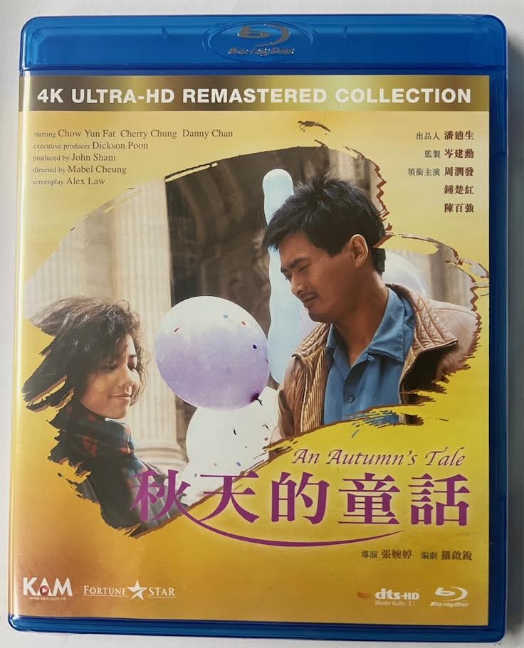 An Autumn's Tale 秋天的童話 Remastered Version BLU-RAY with English Subtitles (Region A)