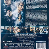 STUNTMAN 武替道 2024 (Hong Kong Movie) DVD ENGLISH SUB (REGION FREE)