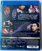 ROUGE 胭脂扣 1988 Remastered Version BLU-RAY with English Subtitles (Region A)
