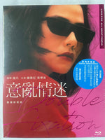 DOUBLE FIXATION 意亂情迷 1987 (H.K Movie) BLU-RAY with English Sub (Region Free)
