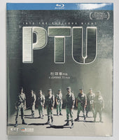 PTU 2003 (Hong Kong Movie) with English Subtitles (Region Free)
