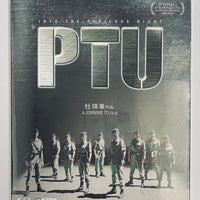 PTU 2003 (Hong Kong Movie) with English Subtitles (Region Free)