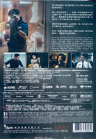 CUSTOMS FRONTLINE 海關戰線 2024 (H.K Movie) DVD ENGLISH SUBTITLES (REGION 3)
