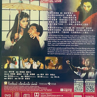 SPIRITUAL LOVE 鬼新娘 1987  (Hong Kong Movie) DVD ENGLISH SUB (REGION 3)