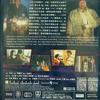 TOUCH AND GO Go aka Point Of No Return 一觸即發 1991 (Hong Kong Movie) DVD ENGLISH SUB (REGION 3)