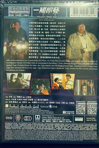 TOUCH AND GO Go aka Point Of No Return 一觸即發 1991 (Hong Kong Movie) DVD ENGLISH SUB (REGION 3)