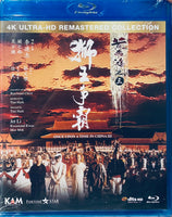 Once Upon A Time In China III 1993 黃飛鴻之三: 獅王爭霸 Remastered BLU-RAY with English Sub (Region A)
