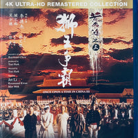 Once Upon A Time In China III 1993 黃飛鴻之三: 獅王爭霸 Remastered BLU-RAY with English Sub (Region A)