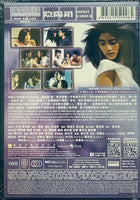 ESPRIT D'AMOUR 陰陽錯 1983  (Hong Kong Movie) DVD ENGLISH SUB (REGION 3)
