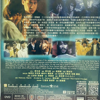 THE HAUNTED COP SHOP 猛鬼差館 1987 (Hong Kong Movie) DVD with ENGLISH SUBTITLES (REGION 3)