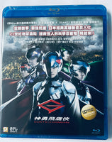 Gatchaman 神勇飛鷹俠 2013 (Japanese Movie) BLU-RAY with English Subtitles (Region A)
