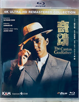 The Canton Godfather 奇蹟 1989  Remastered Version BLU-RAY with English Sub (Region A)
