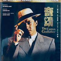 The Canton Godfather 奇蹟 1989  Remastered Version BLU-RAY with English Sub (Region A)