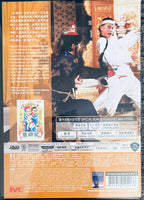 TALES OF A EUNUCH 鹿鼎記 1983 (SHAW BROS) DVD ENGLISH SUBTITLES (REGION 3)
