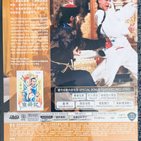 TALES OF A EUNUCH 鹿鼎記 1983 (SHAW BROS) DVD ENGLISH SUBTITLES (REGION 3)