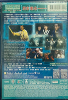 MORTUARY BLUES 屍家重地  (Hong Kong Movie) DVD ENGLISH SUBTITLES (REGION 3)
